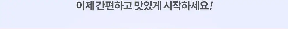 [고함량 콜라겐] 그린몬스터 프리미엄 콜라겐5000 15포 (15일분) 상세페이지 10